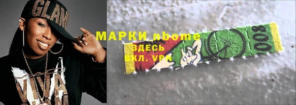 марки nbome Бронницы