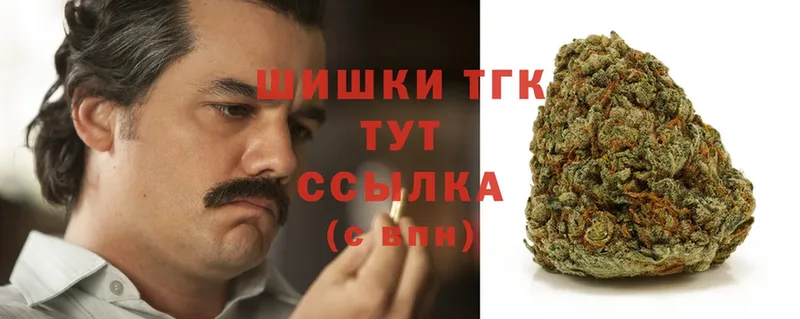 Конопля THC 21%  Белая Калитва 